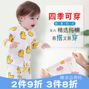 男童開衫內(nèi)衣套裝