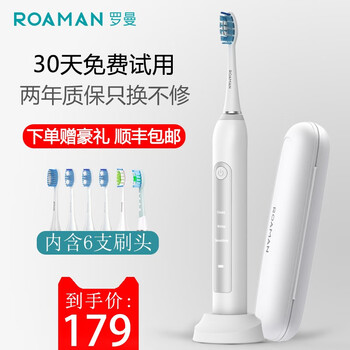 聲波電動牙刷，讓口腔健康更徹底