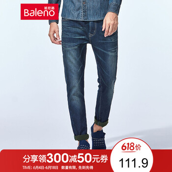 班尼路（Baleno） 修身褲 商務(wù)休閑 男士牛仔褲