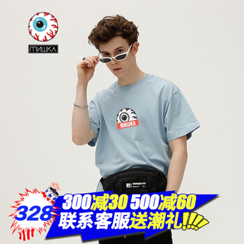 Mishkanyc 短袖 男士T恤 淺藍(lán)色 