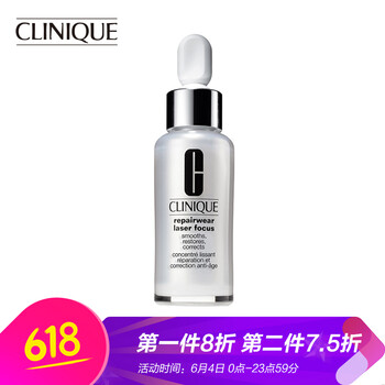 舒緩保濕精華露