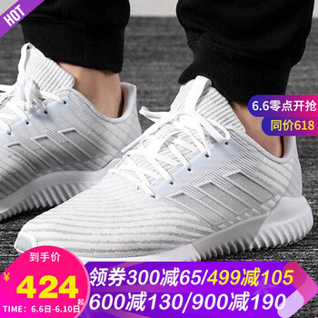 adidas灰色鞋