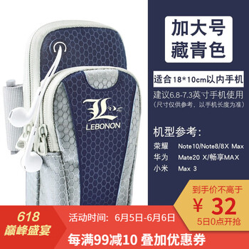 力伯儂運(yùn)動(dòng)