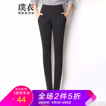 高腰哈倫褲，讓你變身時尚女神