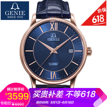 時尚石英男表，讓你愛上腕間風(fēng)情