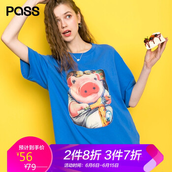 Pass 印花，立體裝飾 短袖 T恤 女 圓領(lǐng)
