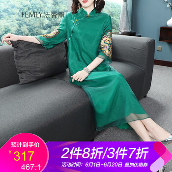 歐根紗連衣裙綠色