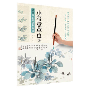 養(yǎng)心齋