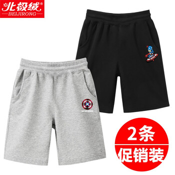 男款棉料運(yùn)動(dòng)褲