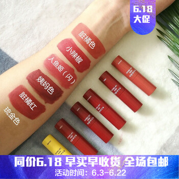 啞光口紅，讓你愛上喝水