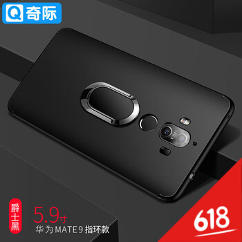 奇際 mate9 手機(jī)殼/保護(hù)套