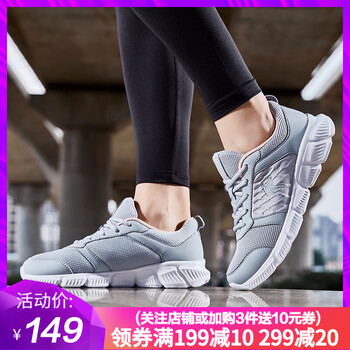 喬丹跑步鞋純質(zhì)灰/歐月粉（網(wǎng)面） 35，37.5，36，37，38.5，38，39，40，35.5