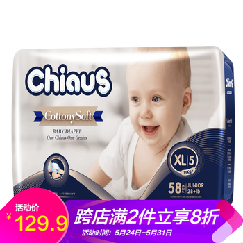 怎么樣,褲女,雀氏,雀氏,褲女