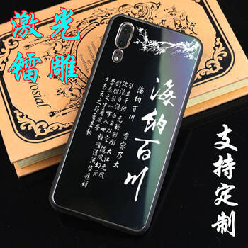 華為p20激光色