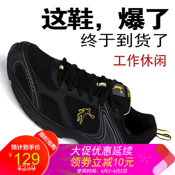 鞋子男喬丹網(wǎng)鞋