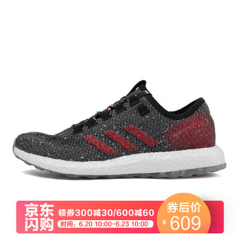 阿迪達(dá)斯（Adidas）跑步鞋B37777 黑色/灰藍(lán)/紅  