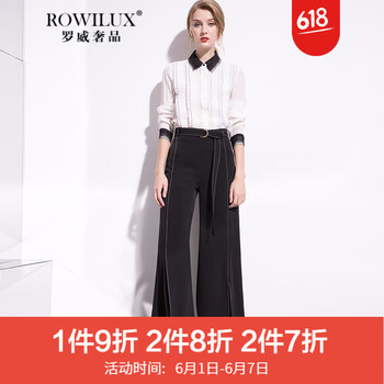 歐洲站西裝款