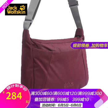 狼爪斜挎包