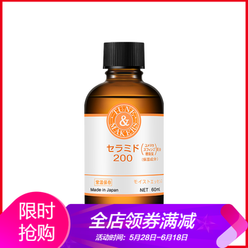 TUNEMAKERS面部護(hù)膚