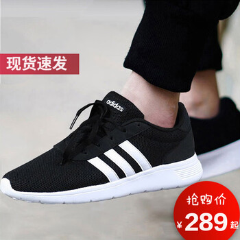 阿迪達(dá)斯（Adidas）跑步鞋B28141夏季新款/黑色 39