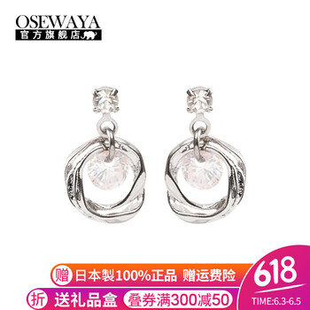 精致流蘇吊墜，打造優(yōu)雅美家