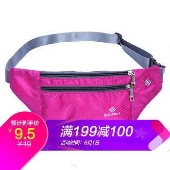 健身包女包粉色
