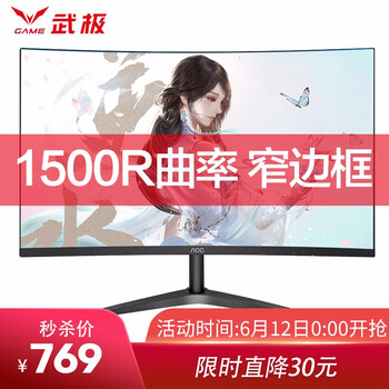 AOC C24B1H  顯示器