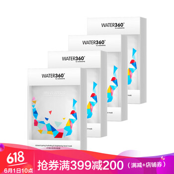 360補(bǔ)水面膜