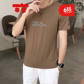 嘉曄（JIAYE） 短袖 男士T恤 可樂棕 