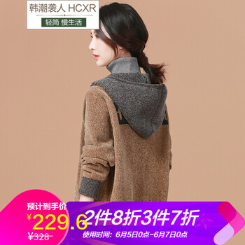 韓版毛衣外套寬松拉鏈