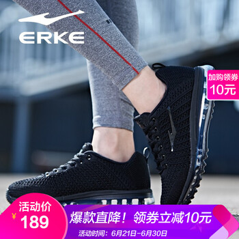 鴻星爾克（ERKE）跑步鞋正黑/正白-女 44，39，40，41，42，43
