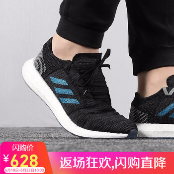 阿迪達(dá)斯（adidas）跑步鞋EF7634 