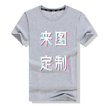 雪姿琴（XUEZIQIN） 短袖 男士T恤 灰色 