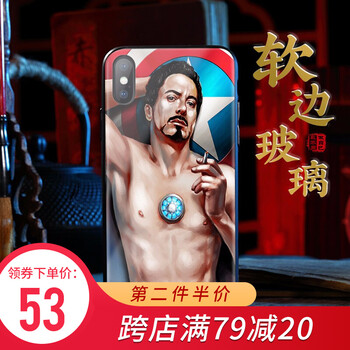 鋼鐵俠手機殼iphone