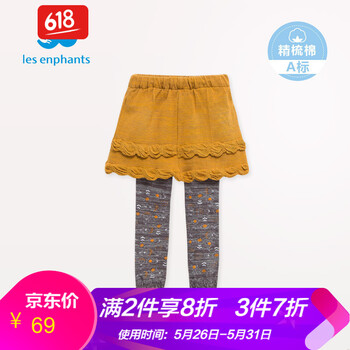 麗嬰,麗嬰,女童,排名,女童,裙褲,裙褲,排行榜,推薦