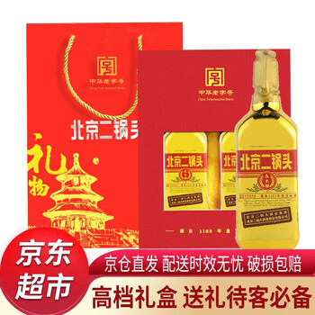 永豐牌46度375mL-500mL，500ml*2 清香型，清香