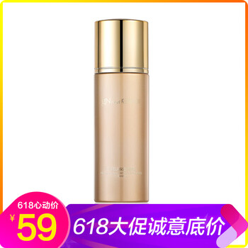 靚采珍珠