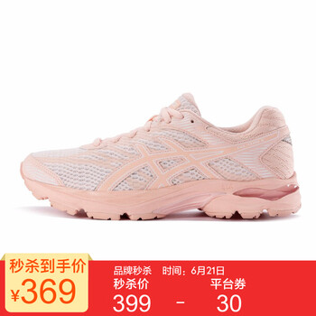 亞瑟士（asics）跑步鞋粉色/白色 35.5