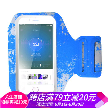 iphone6Plus音箱