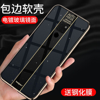 澤逸（ZEYI） 華為mate20x 手機(jī)殼/保護(hù)套
