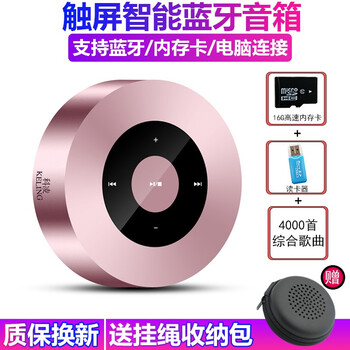 有線迷你音箱