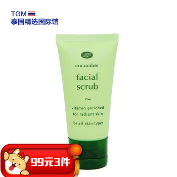 boots,boots,博姿,博姿,毛孔,排名,排行榜,毛孔,細(xì)致,面膜,面膜,細(xì)致,推薦