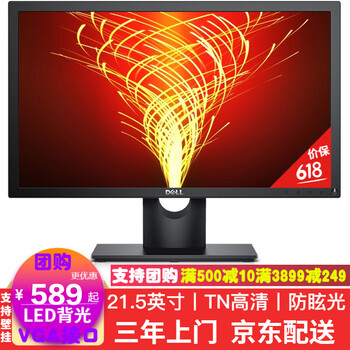 工作壓力大，用遙控顯示器來幫你