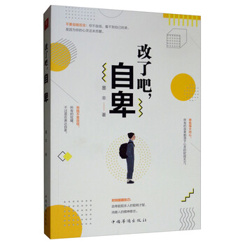 書評(píng)