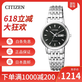 citizen ecodrive