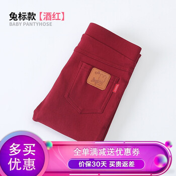言標童裝打底褲