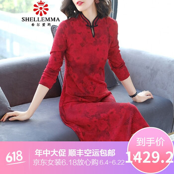 希爾愛瑪（SHELLEMMA）  紐扣，印花 連衣裙