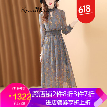 卡搭（kraallda） 花色 拉鏈，印花，木耳邊 連衣裙