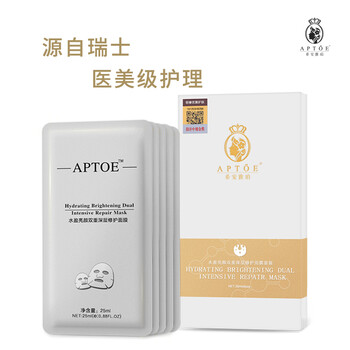瑞士玻尿酸面膜