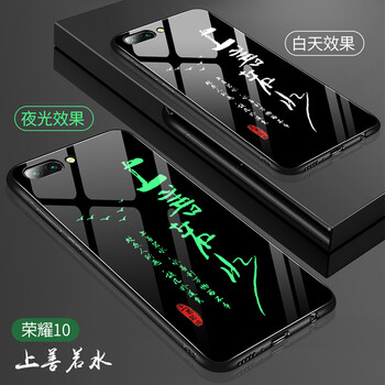 BaoHuZhe 榮耀10 手機(jī)殼/保護(hù)套